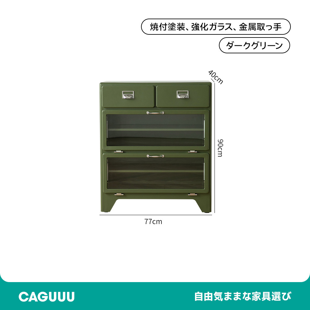 マグネット対応ガラスドアキャビネット