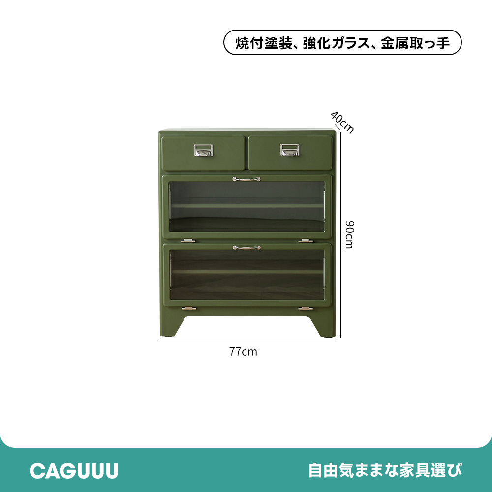 マグネット対応ガラスドアキャビネット – CAGUUU