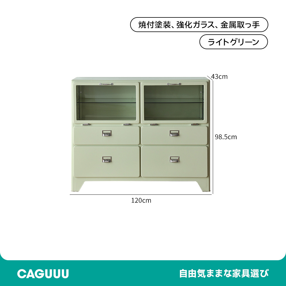 マグネット対応ガラスドアキャビネット