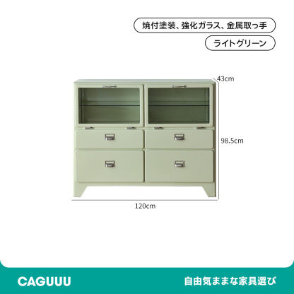マグネット対応ガラスドアキャビネット
