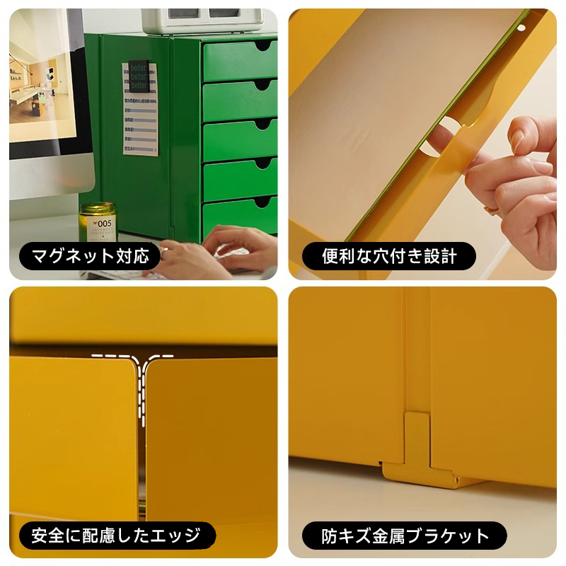 マグネット対応ファイルキャビネット