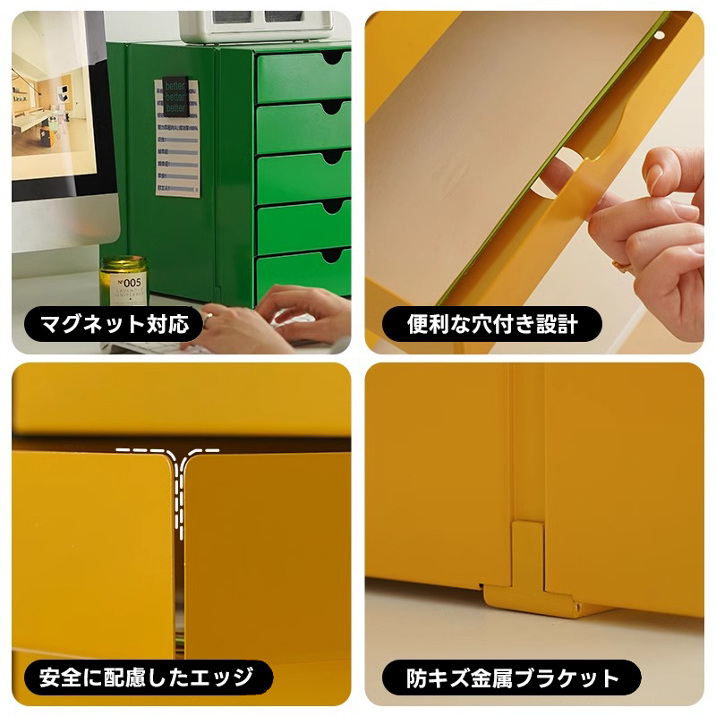 マグネット対応ファイルキャビネット