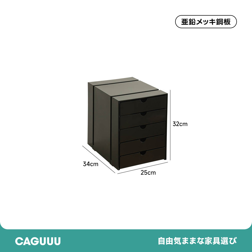 マグネット対応ファイルキャビネット オフィス 用 キャビネット オフィス 棚 スチール シンプルモダン 亜鉛メッキ鋼板 耐久性 多機能性