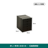 マグネット対応ファイルキャビネット