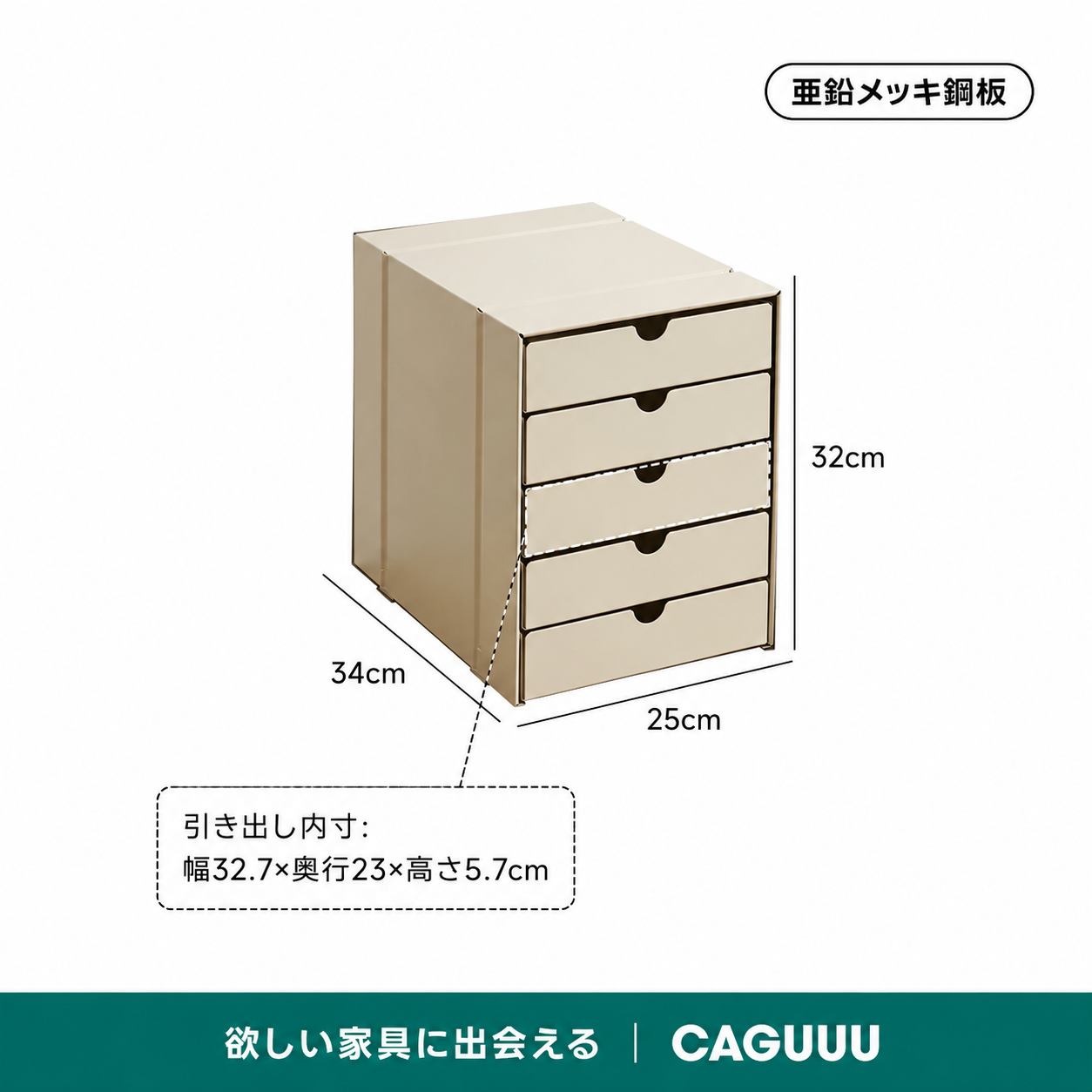マグネット対応ファイルキャビネット | 多機能収納 シンプルモダンな