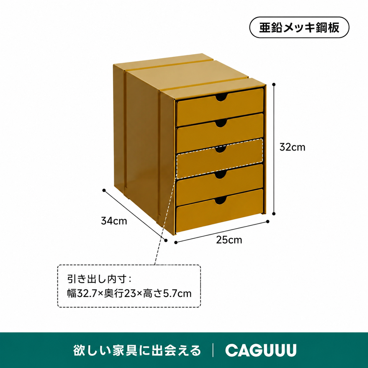 マグネット対応ファイルキャビネット | 多機能収納 シンプルモダンな