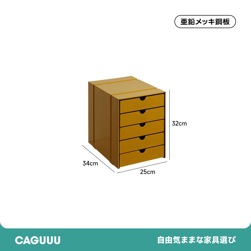 マグネット対応ファイルキャビネット
