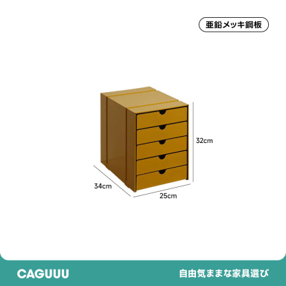 マグネット対応ファイルキャビネット