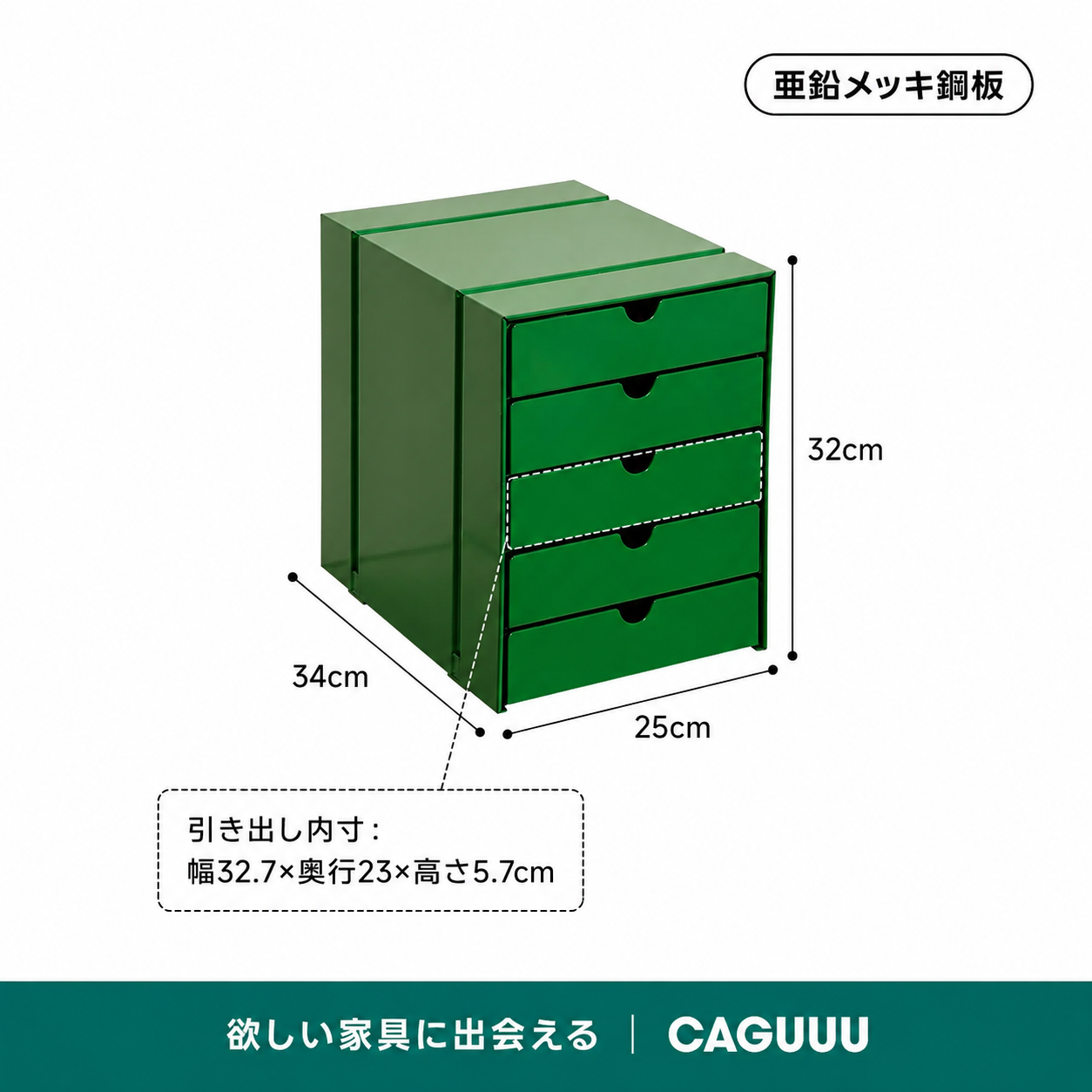 マグネット対応ファイルキャビネット | 多機能収納 シンプルモダンな