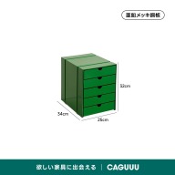 グリーン