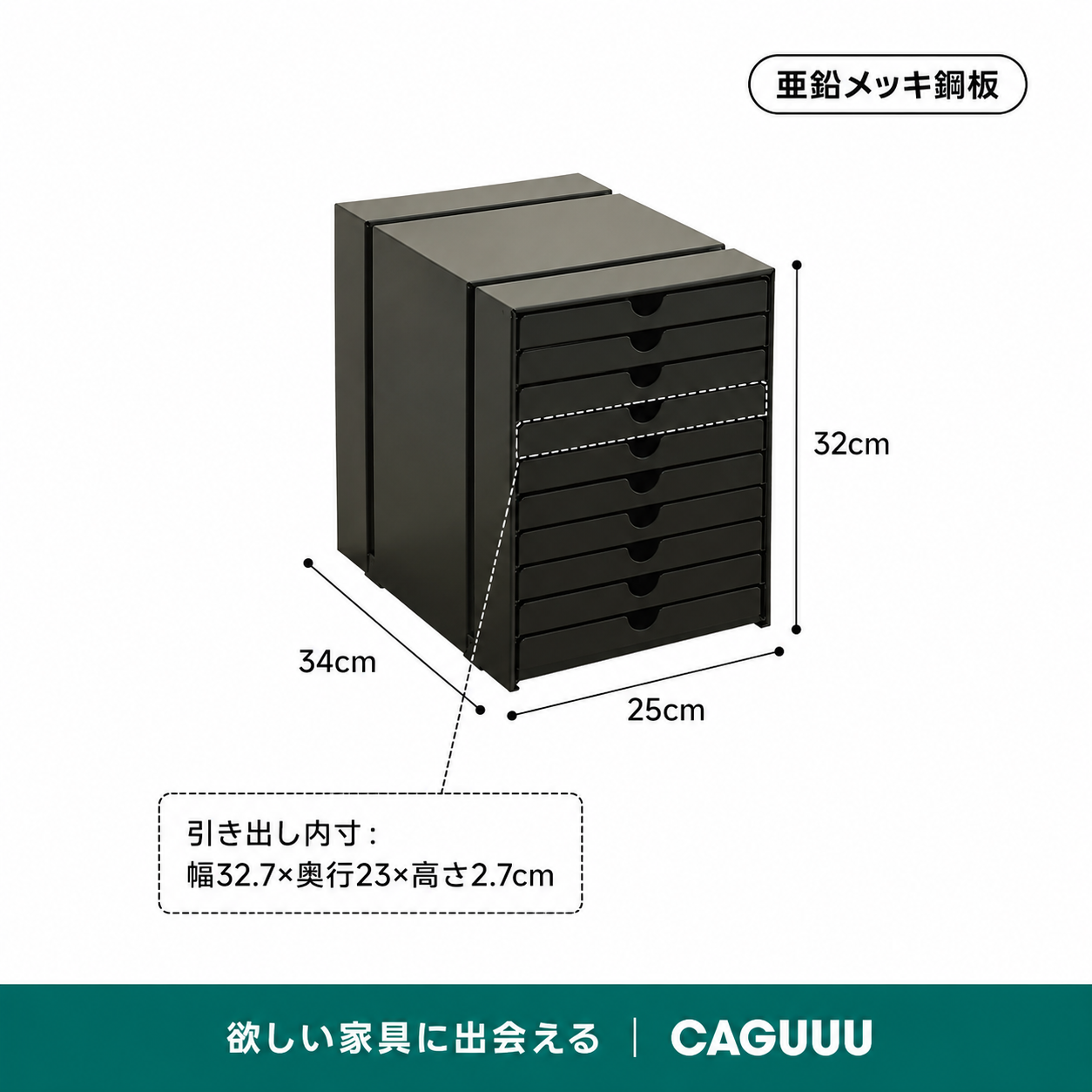 マグネット対応ファイルキャビネット | 多機能収納 シンプルモダンな