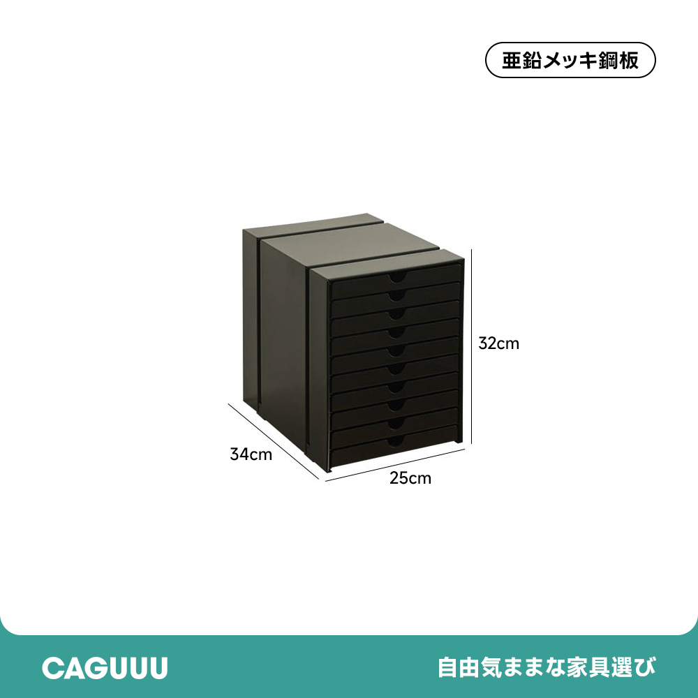 マグネット対応ファイルキャビネット