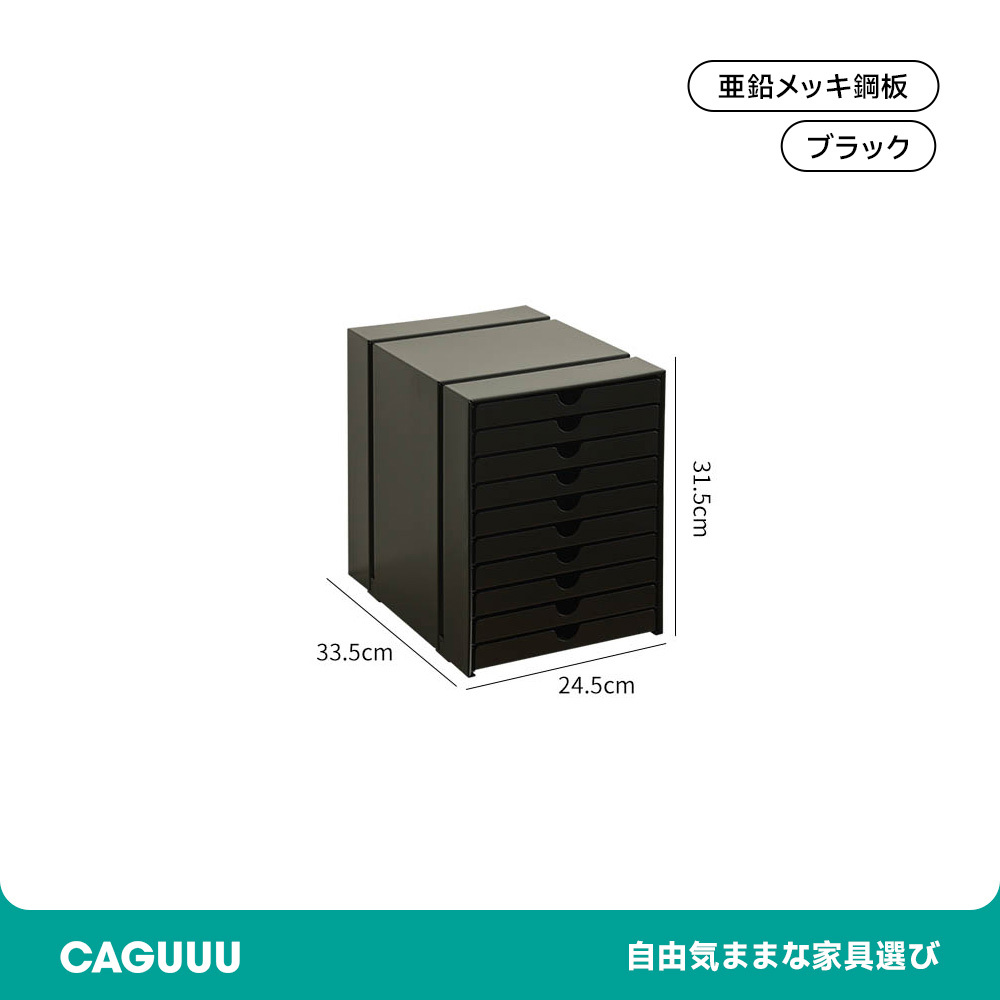 マグネット対応ファイルキャビネット