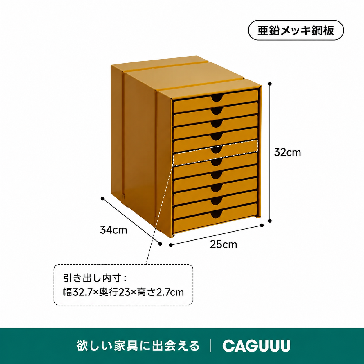 マグネット対応ファイルキャビネット | 多機能収納 シンプルモダンな
