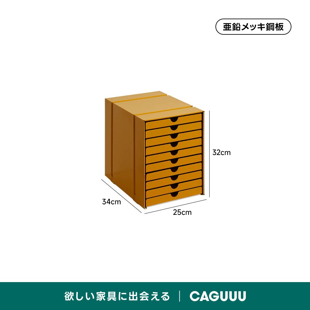 マグネット対応ファイルキャビネット | 多機能収納 シンプルモダンな