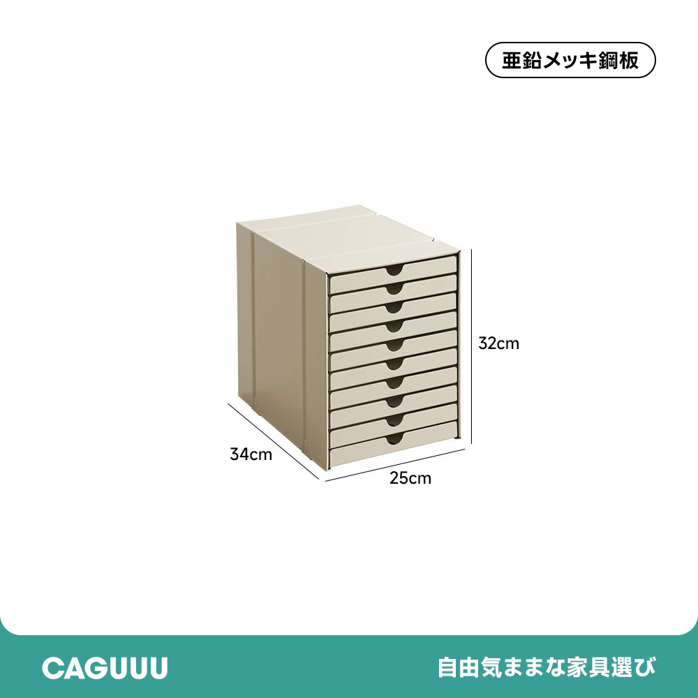 マグネット対応ファイルキャビネット