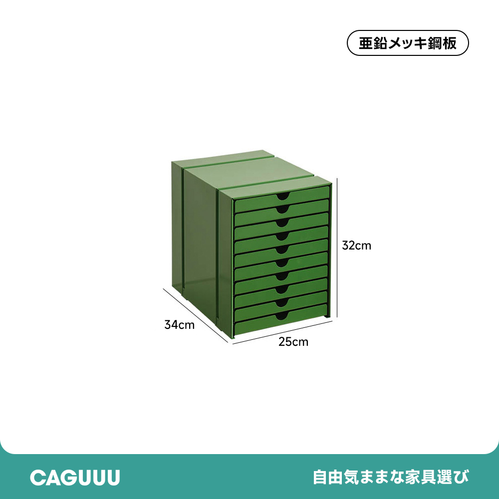 マグネット対応ファイルキャビネット