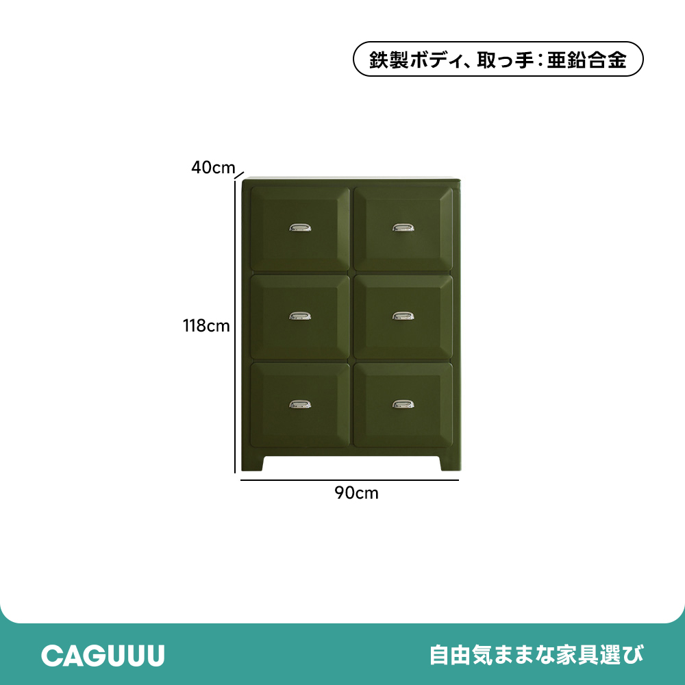 メタル製6マスキャビネット | 頑丈さと収納力を兼ね備えたシンプル