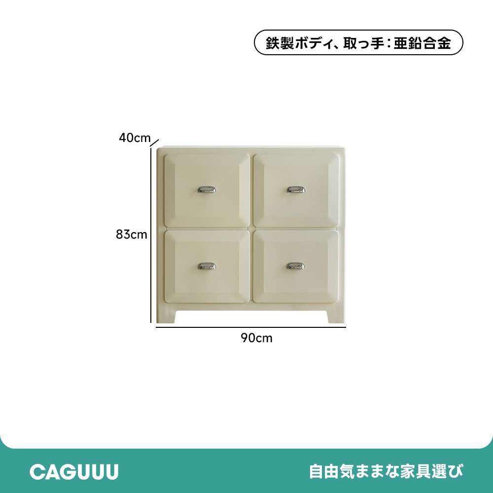 メタル製6マスキャビネット – CAGUUU