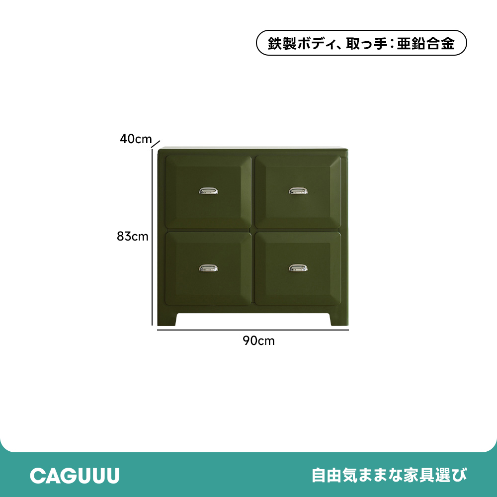 メタル製6マスキャビネット | 頑丈さと収納力を兼ね備えた
