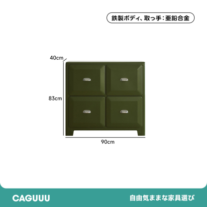 メタル製６マスキャビネット