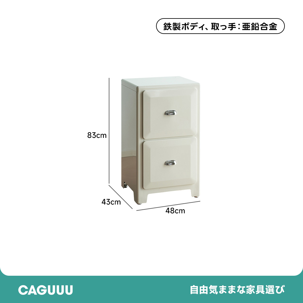 ホワイト 収納キャビネット 6引き出し 収納チェスト│6段｜ホワイト K250136 │【公式】SIMPLE STYLE