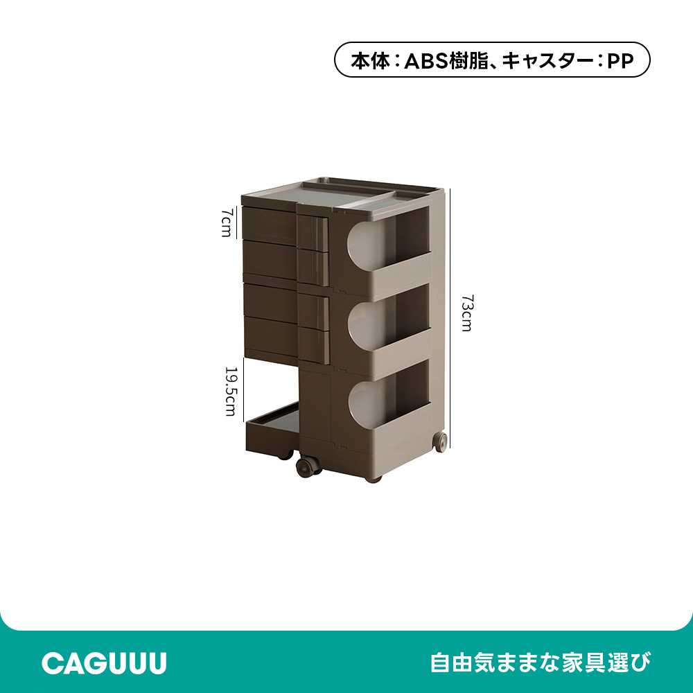 回転式マガジンラック