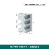 回転式マガジンラック