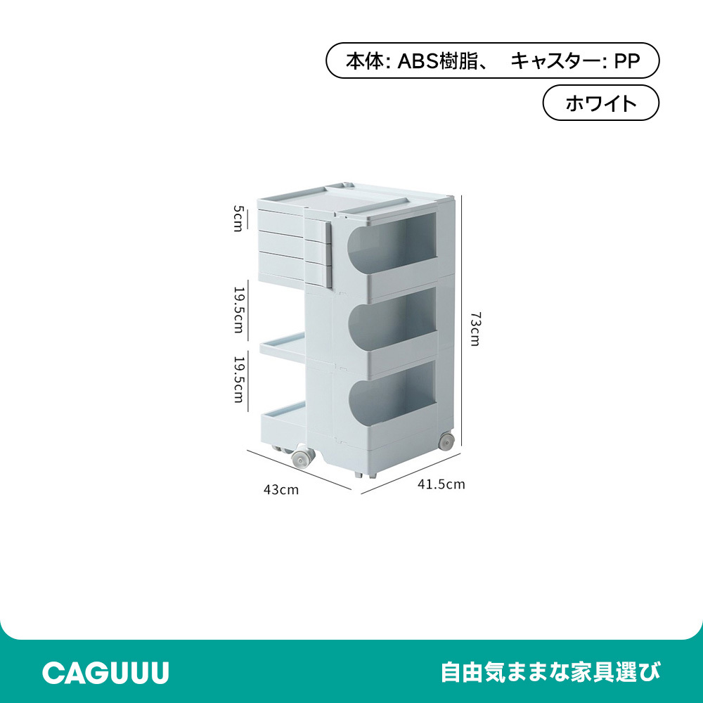 回転式マガジンラック