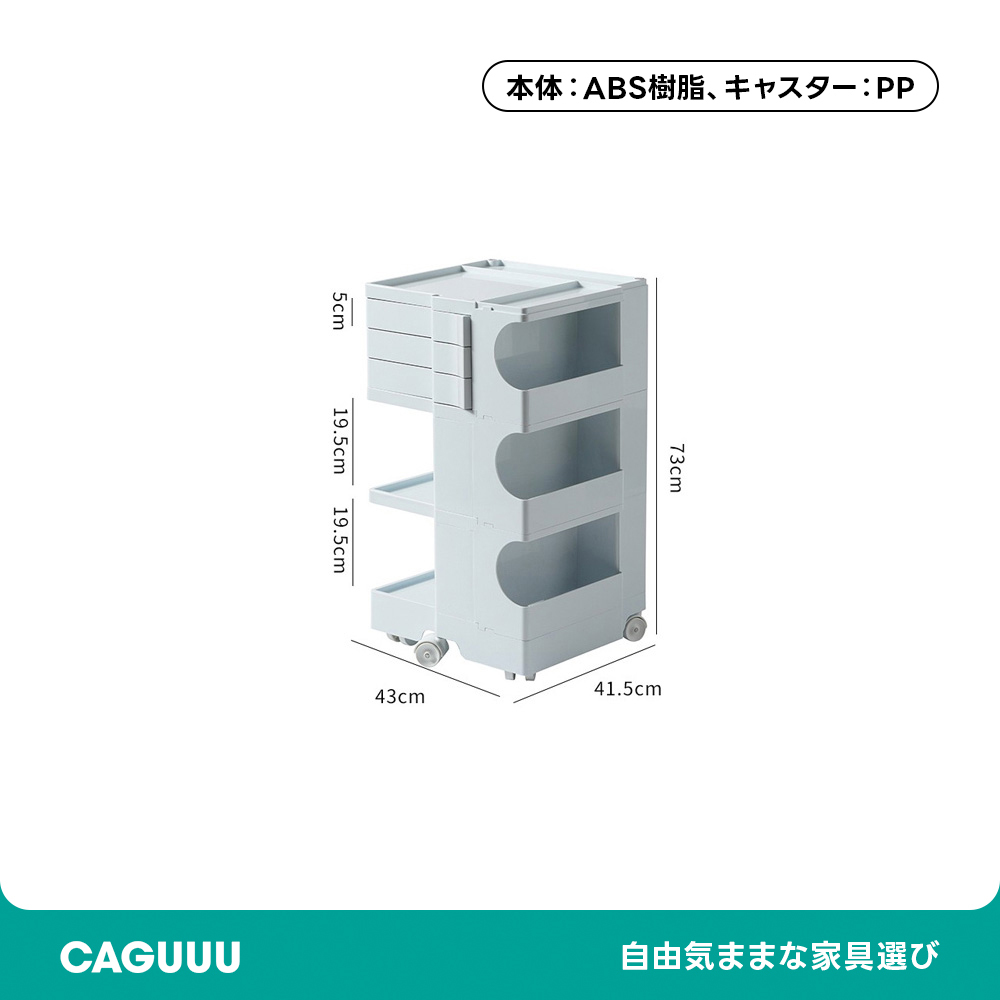 回転式マガジンラック