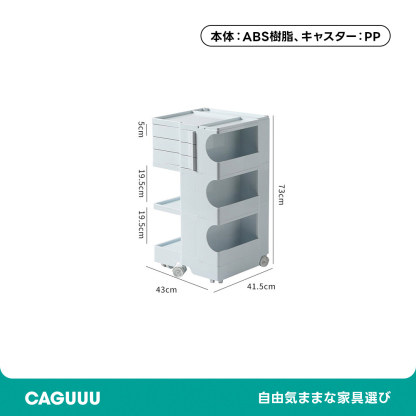 回転式マガジンラック