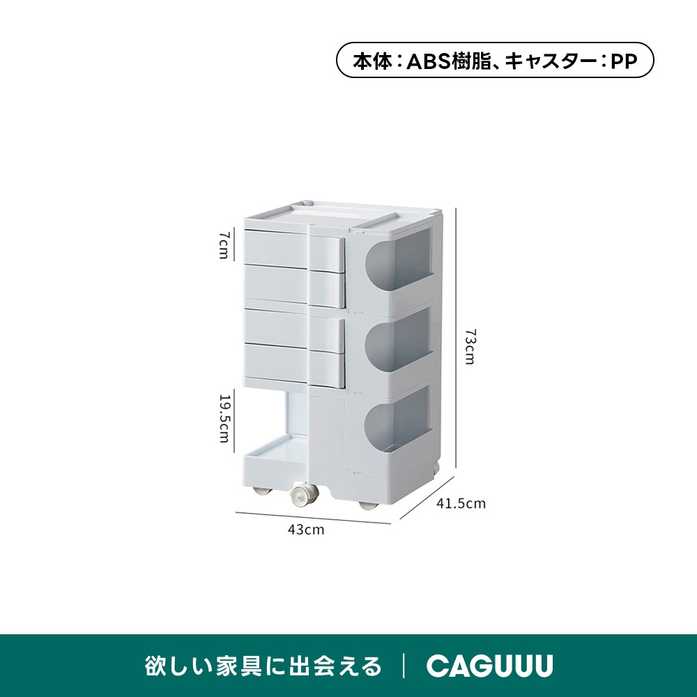 回転式マガジンラック | 見やすく取りやすい、省スペース設計 – CAGUUU