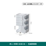 回転式マガジンラック
