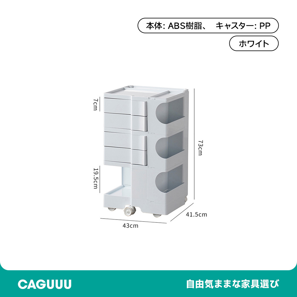 回転式マガジンラック