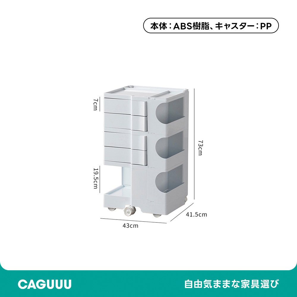 回転式マガジンラック