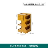 イエロー