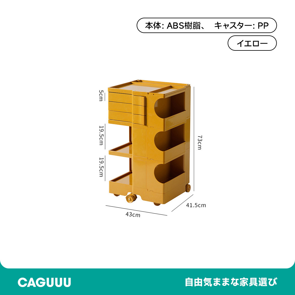 回転式マガジンラック