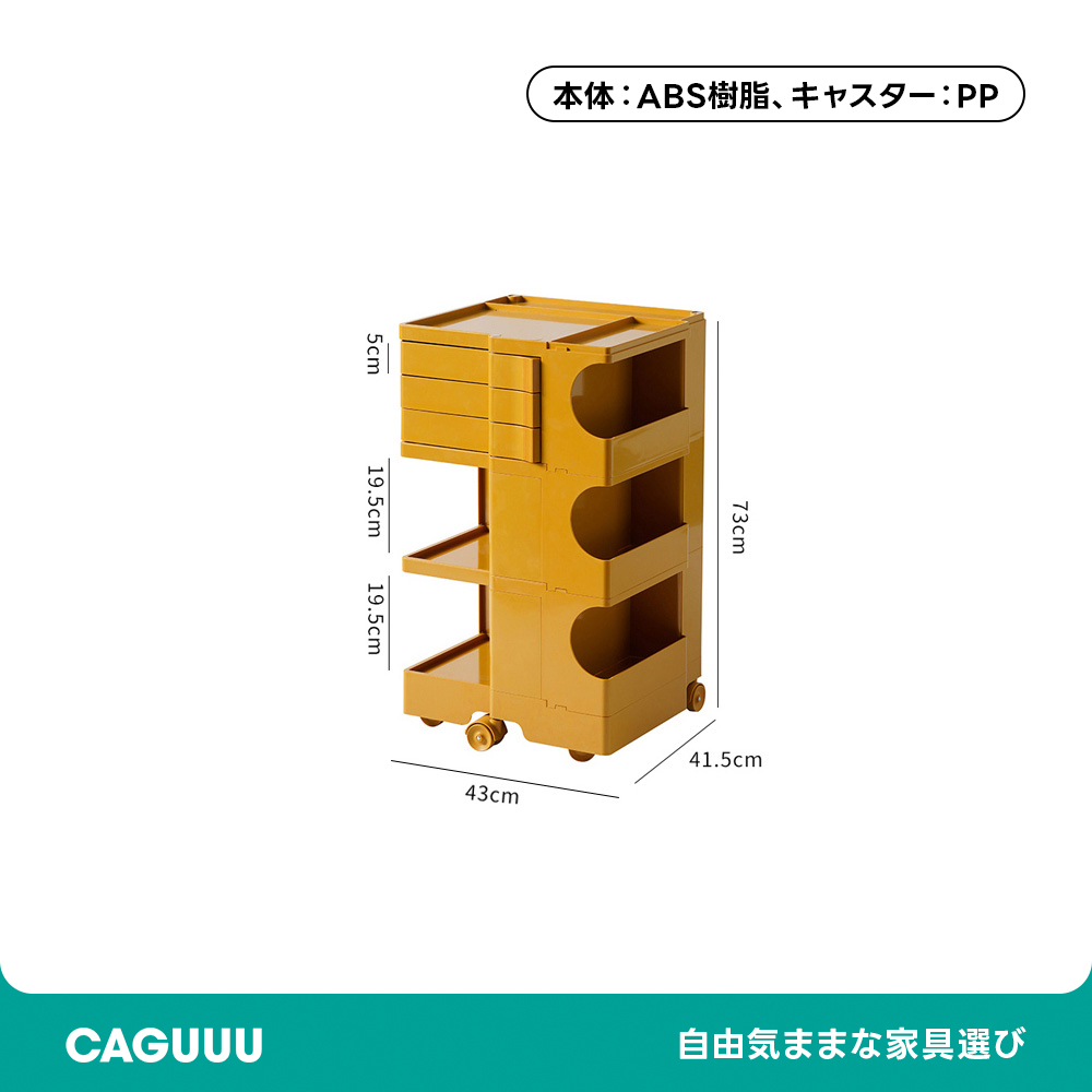 回転式マガジンラック