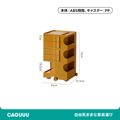 回転式マガジンラック