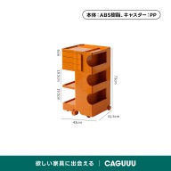 オレンジ