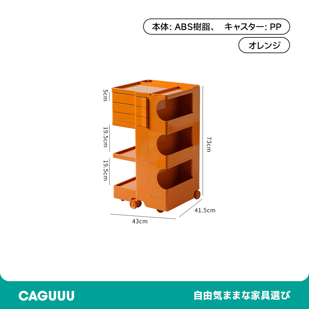 回転式マガジンラック