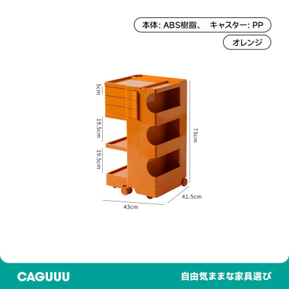 回転式マガジンラック