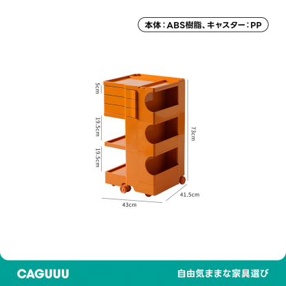 回転式マガジンラック