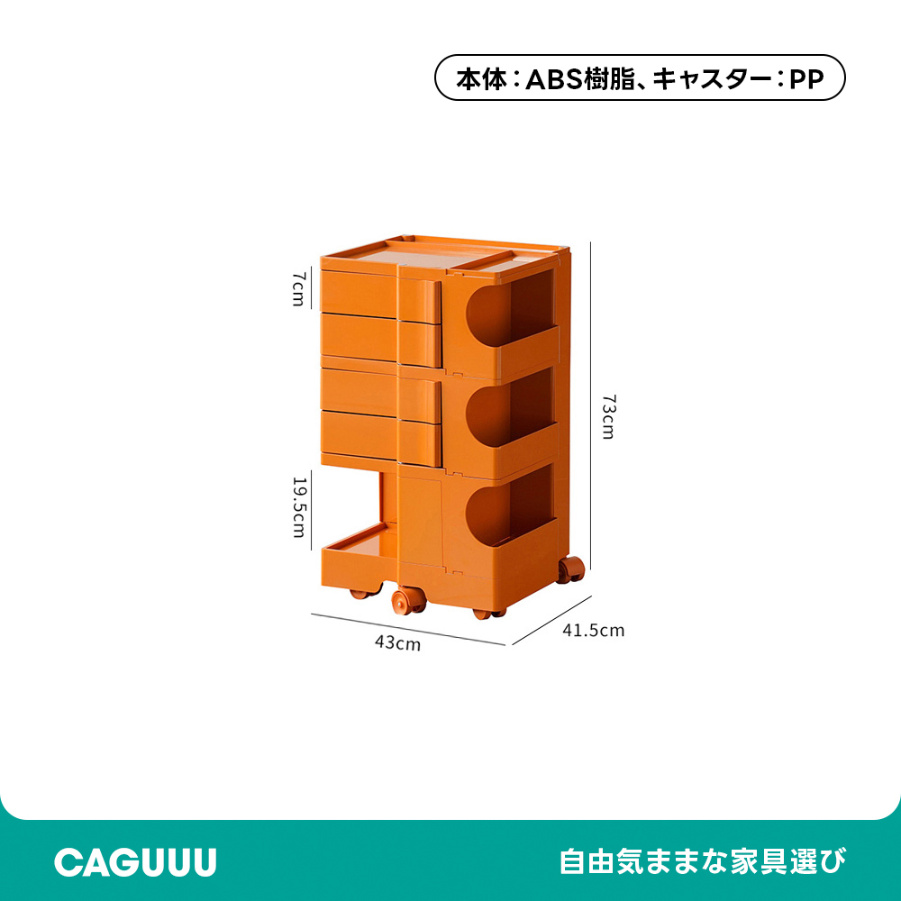 回転式マガジンラック