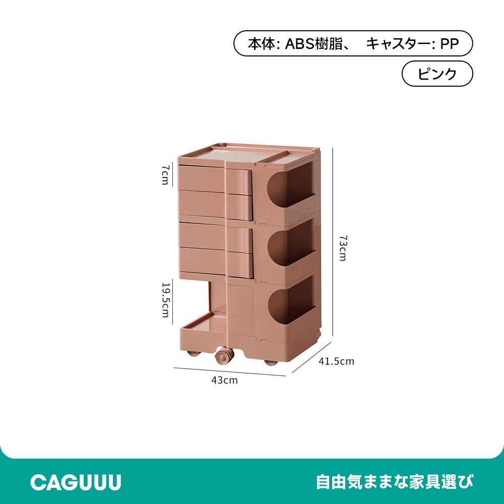 回転式マガジンラック