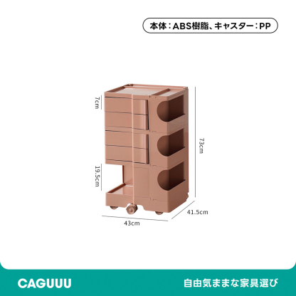 回転式マガジンラック