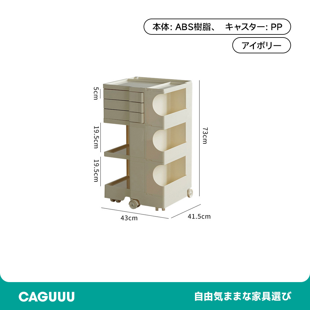回転式マガジンラック