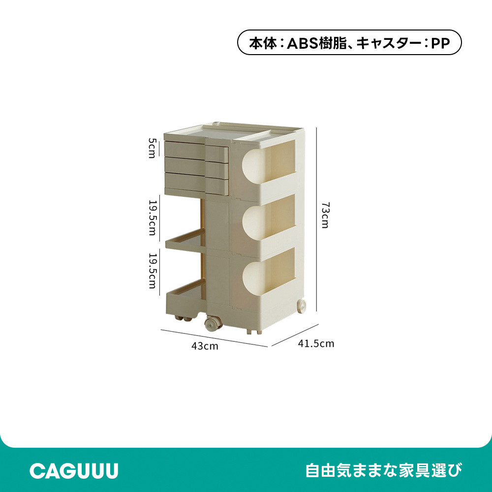 回転式マガジンラック
