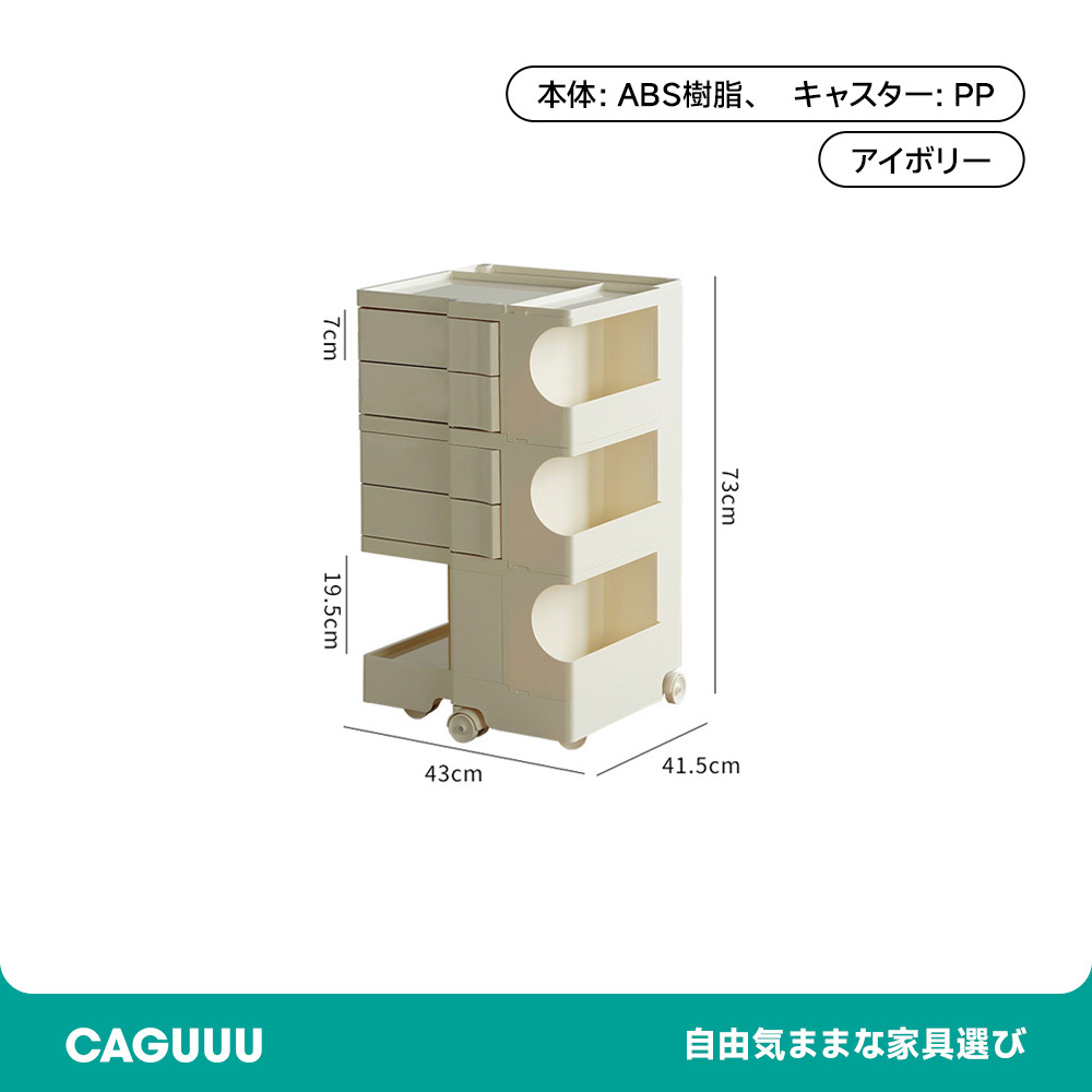 回転式マガジンラック
