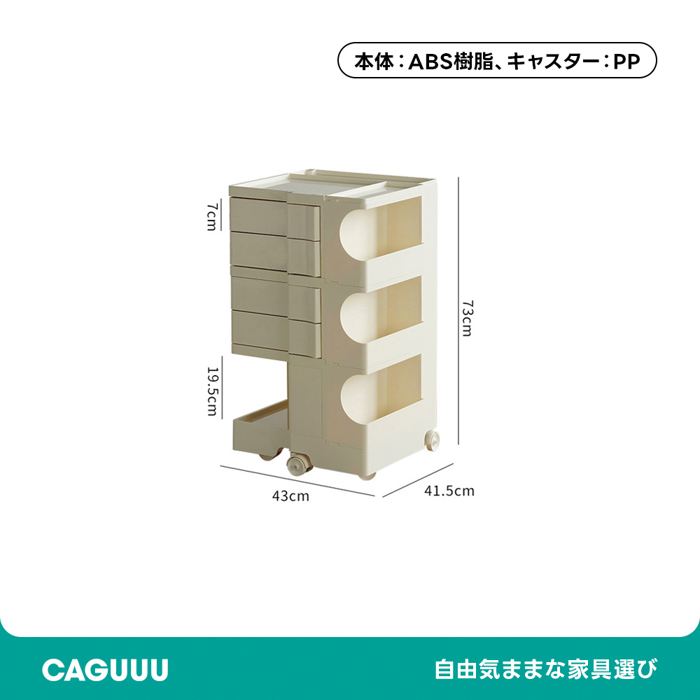 回転式マガジンラック